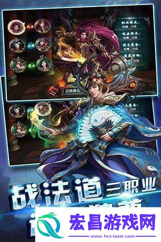 天天烈血安卓新服烈血神武今日上线