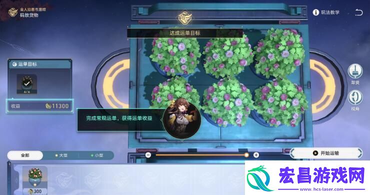 崩坏星穹铁道商铺事件小吃铺任务怎么过商铺事件小吃铺攻略