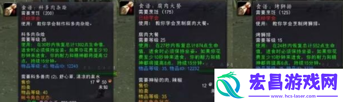 魔兽世界凄凉之地贸易机器人位置在哪