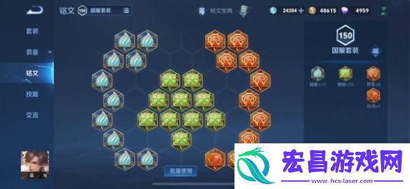 王者荣耀游侠小课堂——玉城大帝暃篇