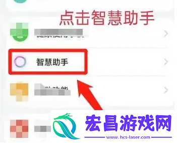 荣耀手机如何开启智慧运存功能