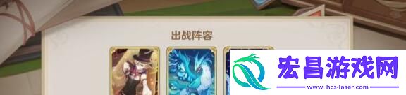 原神4.7机关战线通关方法