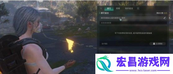 七日世界怎么在大世界留言
