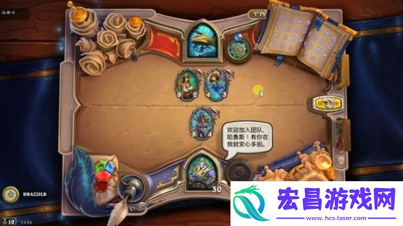 炉石传说费林大使英雄之书费林大使第一关