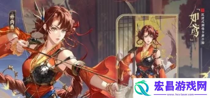 如鸢偃师据点重建路线是什么