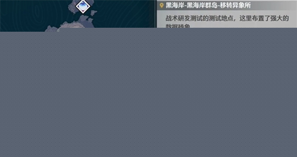 鸣潮看好了为师只打一遍成就达成方法