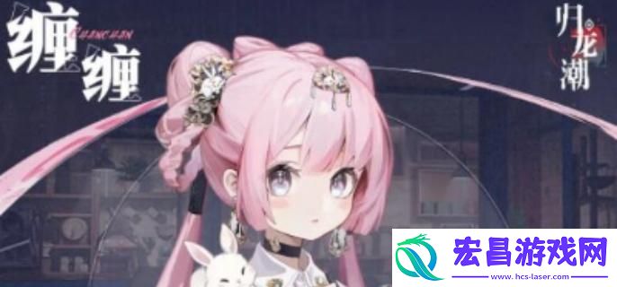 归龙潮缠缠潮品选什么好