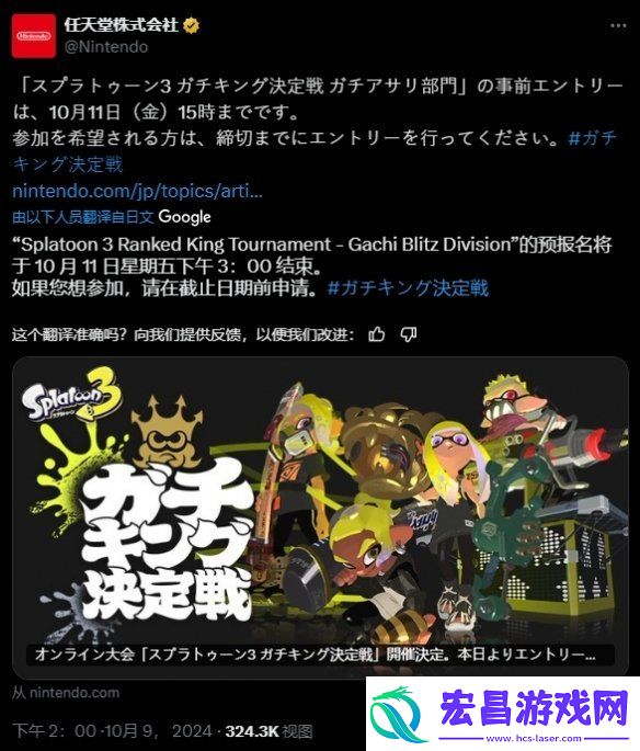 喷射战士3锦标赛报名即将结束！12.21最终之战！