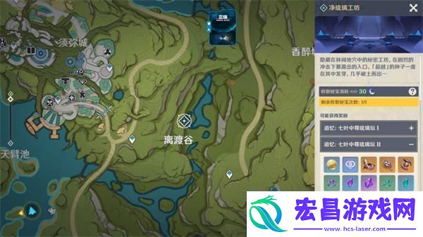 原神希诺宁角色材料怎么收集希诺宁角色材料全收集攻略