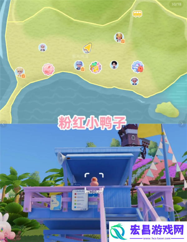 8月13日心动小镇小黄鸭位置和家具气泡位置