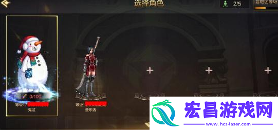 dnf手游怎么切换角色模式