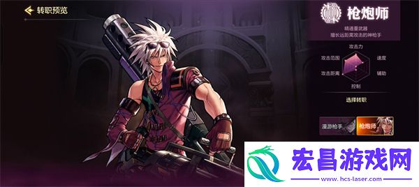 dnf地下城与勇士手游怎么转职