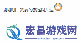 友分享黑神话亢金龙“卸妆版”