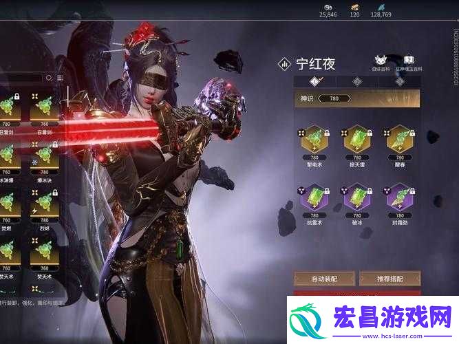 永劫无间手游哈迪魂玉最佳搭配方案攻略