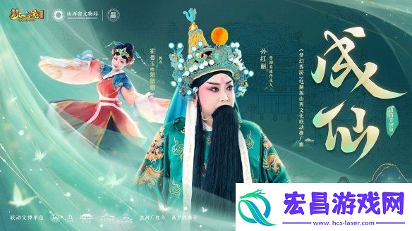 活起来的文物、动起来的壁画