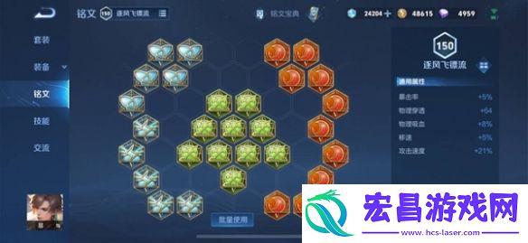 王者荣耀游侠小课堂——玉城大帝暃篇
