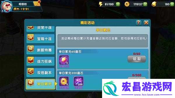 傲娇剑客呆萌剑战力提升途径汇总