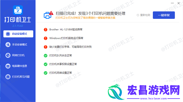 打印机有墨打印不清楚什么原因
