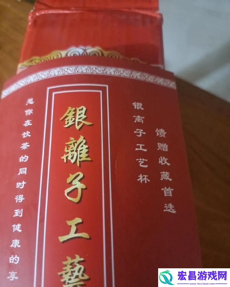爸气送礼