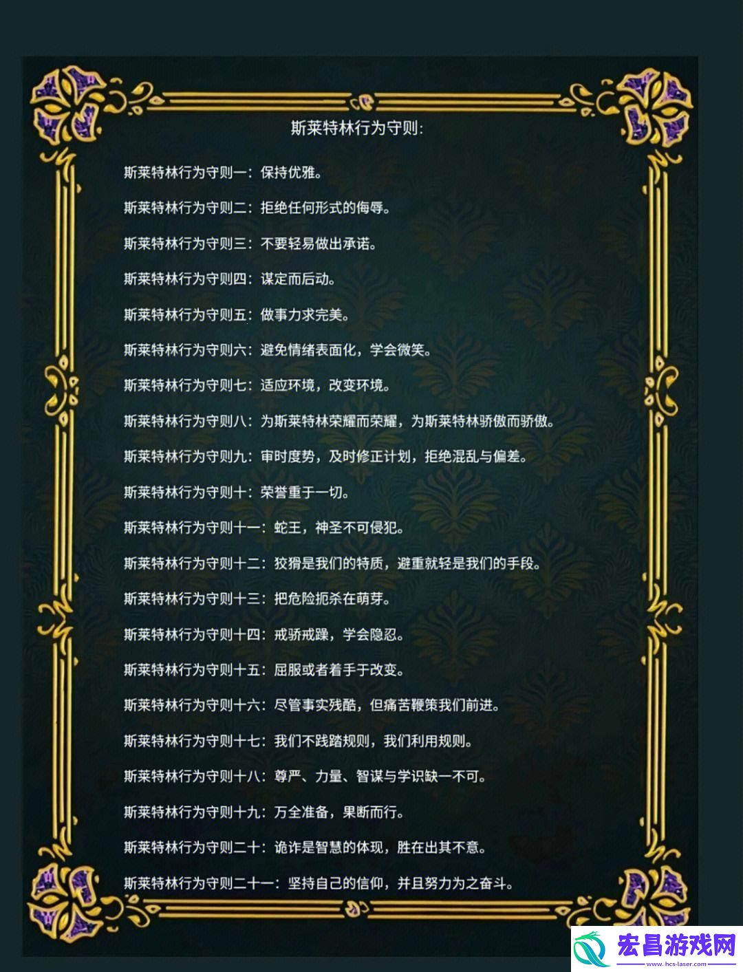 M式日常革新狂潮