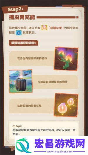 原神5.1寻溯蜜虫之宝活动介绍寻溯蜜虫之宝活动玩法详情