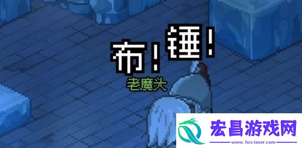 大侠立志传楚狂生冰牢任务怎么过大侠立志传楚狂生冰牢任务攻略