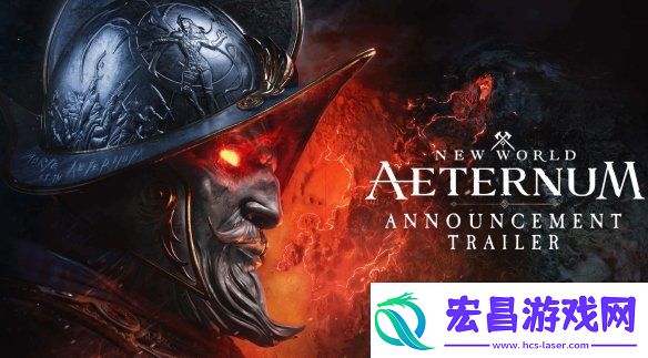 PS5版新世界