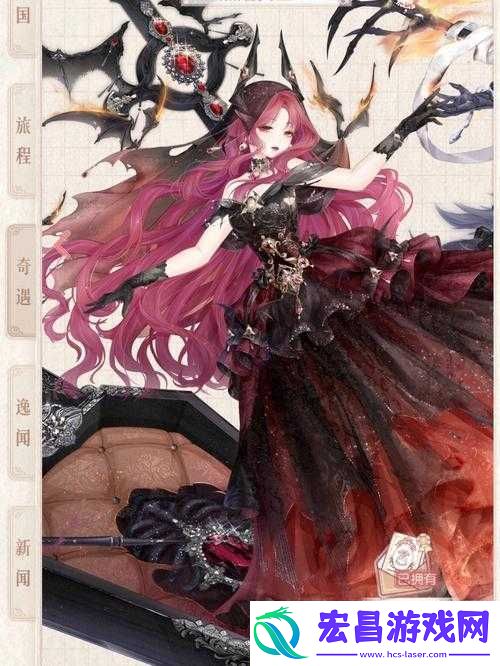暖暖环游世界女巫恶作剧