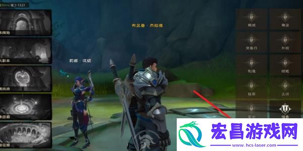 塔瑞斯世界兑换码怎么用