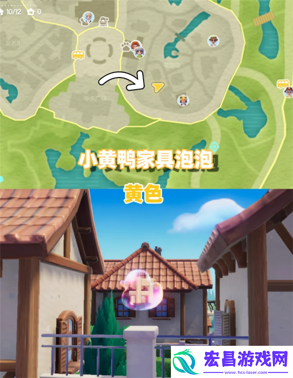 8月13日心动小镇小黄鸭位置和家具气泡位置