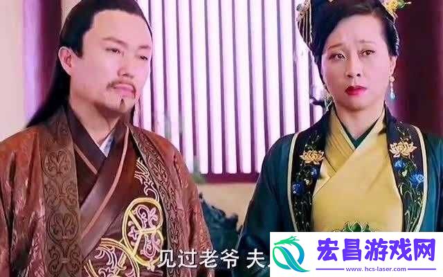 王妃回门