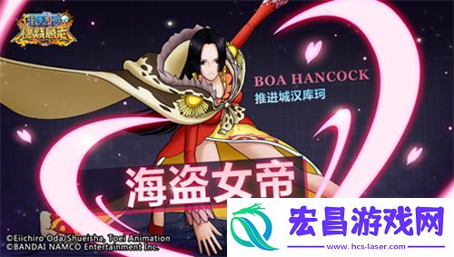 航海王