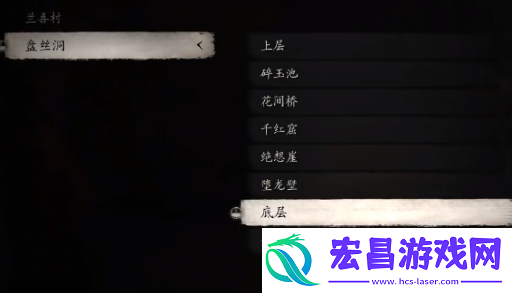 黑神话悟空波里个波怎么找