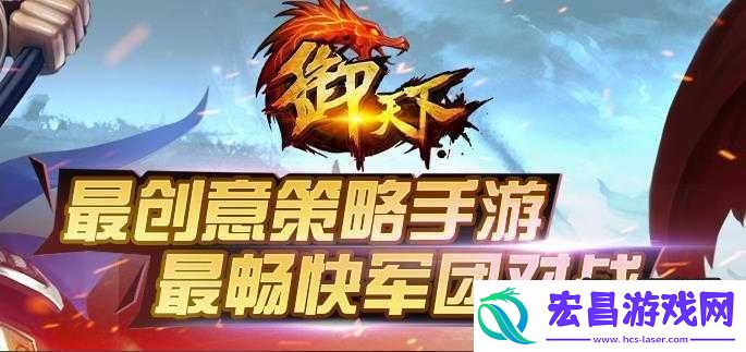 御天下手游前期建筑升级技巧有哪些