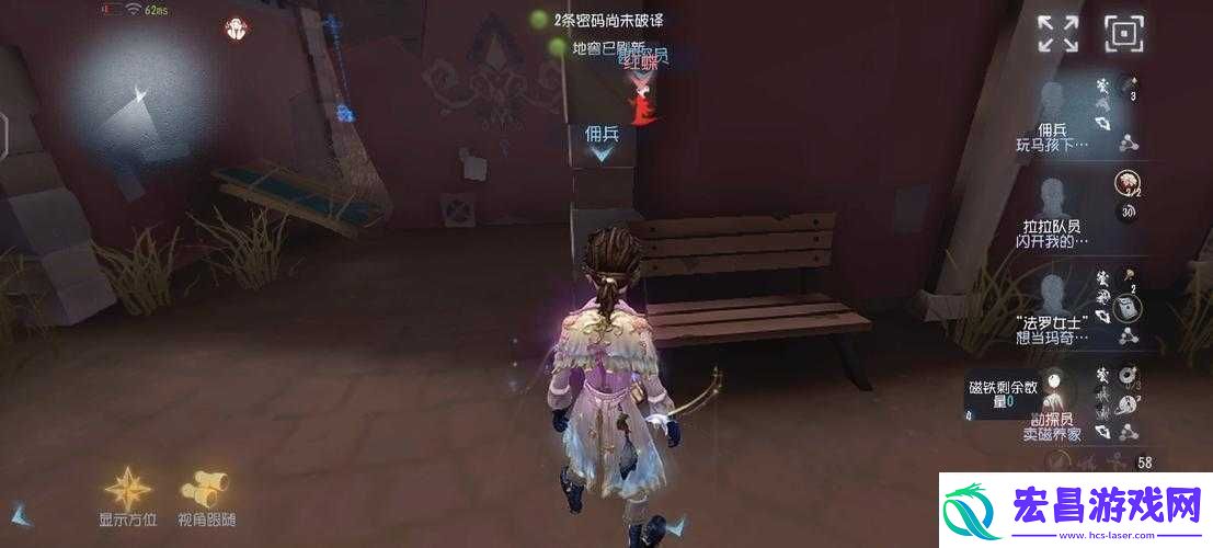 第五人格佣兵的攻略技巧汇总