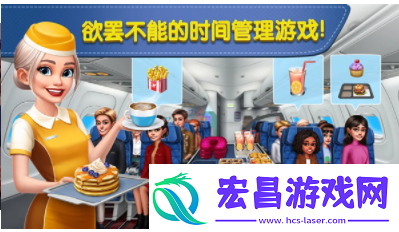 飞机大厨国际服怎么充钱