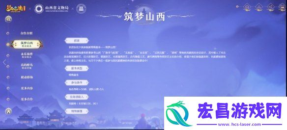 活起来的文物、动起来的壁画
