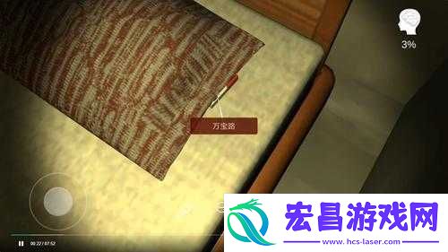 李家小院手游万宝路收集攻略与位置