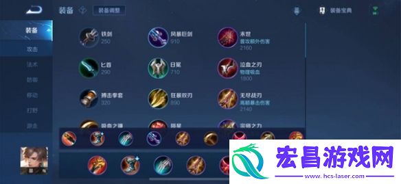 王者荣耀游侠小课堂——玉城大帝暃篇