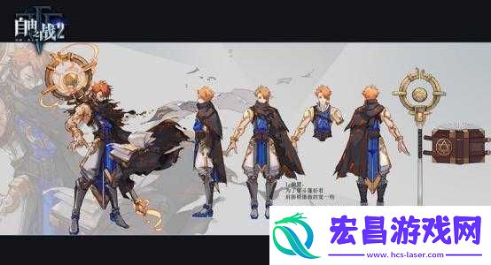 自由之战新英雄法维安