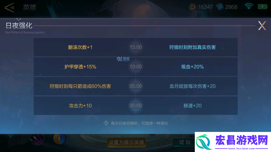 激战狂潮劳拉强化的最佳选择推荐