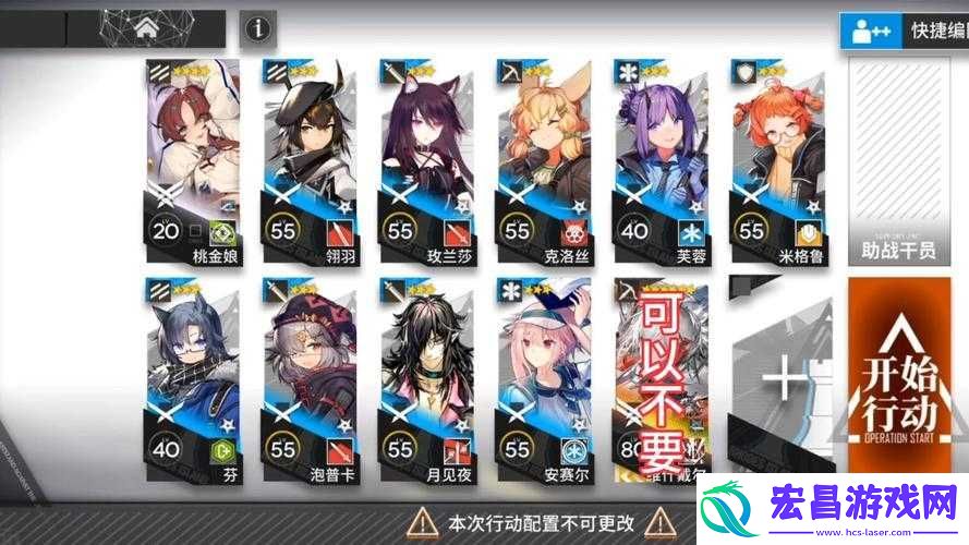 明日方舟
