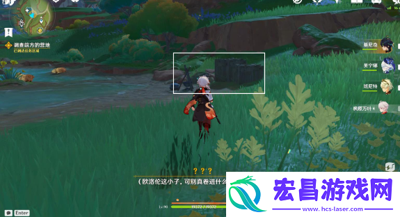 原神向着迷烟飘往之处及未奉献的牺牲成就怎么做