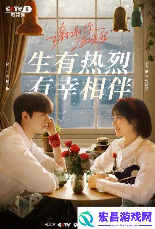 最好看中文字幕国语电视剧推荐