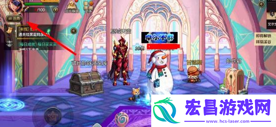 dnf手游怎么切换角色模式