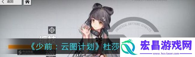 少前