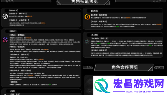 绝区零凯撒词条怎么选