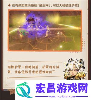 原神5.1寻溯蜜虫之宝活动介绍寻溯蜜虫之宝活动玩法详情