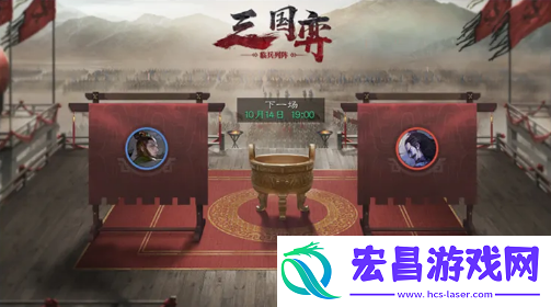 率土之滨三国弈临兵列阵率土之滨六周年活动汇总率土之滨6周年庆活动玩法奖励一览