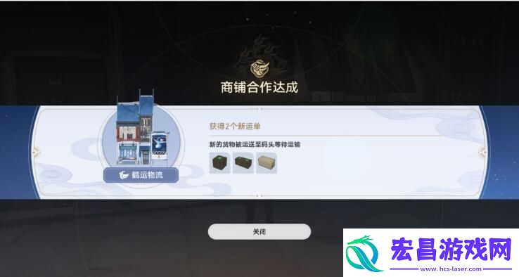崩坏星穹铁道商铺事件小吃铺任务怎么过商铺事件小吃铺攻略